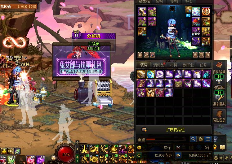 21个号怕你摆爆率实测  看不出爆率增加 纯垃圾活动3