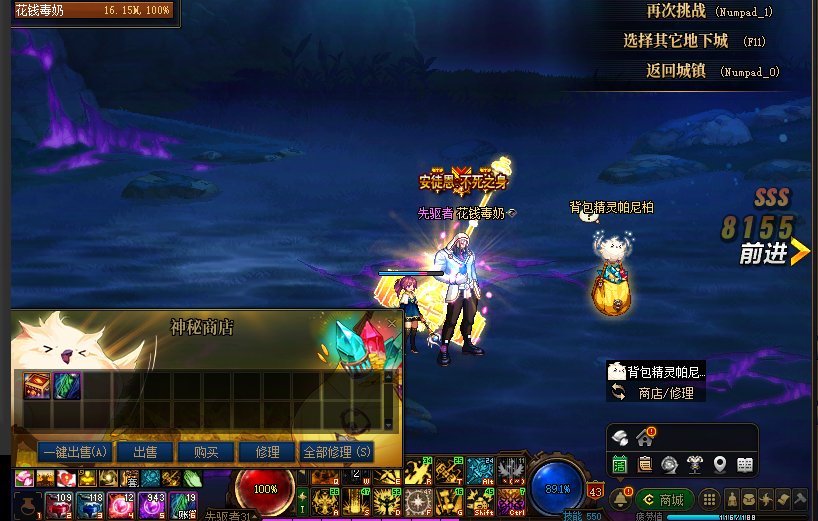 21个号怕你摆爆率实测  看不出爆率增加 纯垃圾活动5