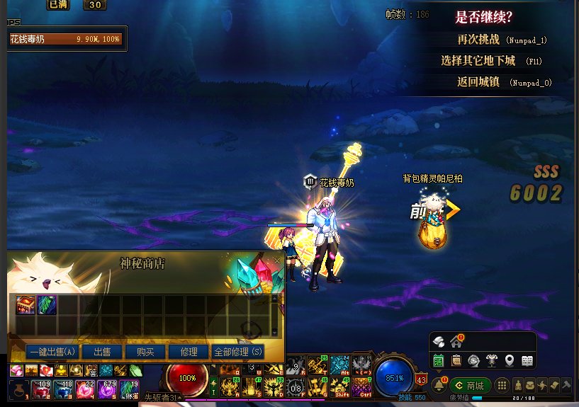 21个号怕你摆爆率实测  看不出爆率增加 纯垃圾活动6