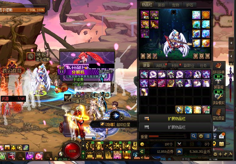 21个号怕你摆爆率实测  看不出爆率增加 纯垃圾活动8