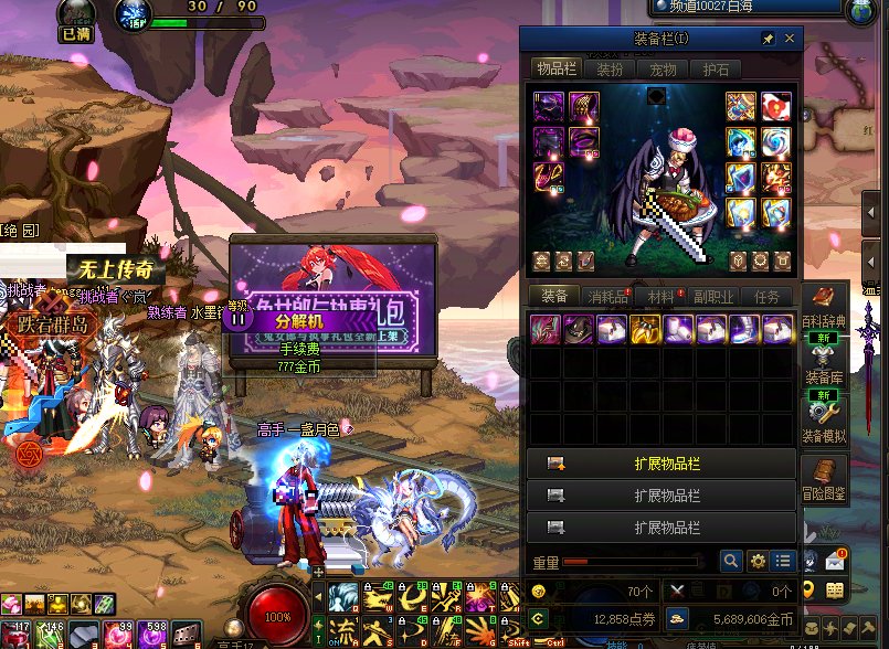 21个号怕你摆爆率实测  看不出爆率增加 纯垃圾活动9