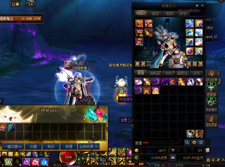 21个号怕你摆爆率实测  看不出爆率增加 纯垃圾活动10