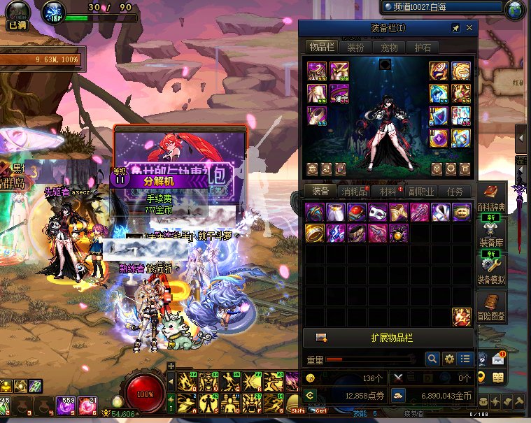 21个号怕你摆爆率实测  看不出爆率增加 纯垃圾活动11