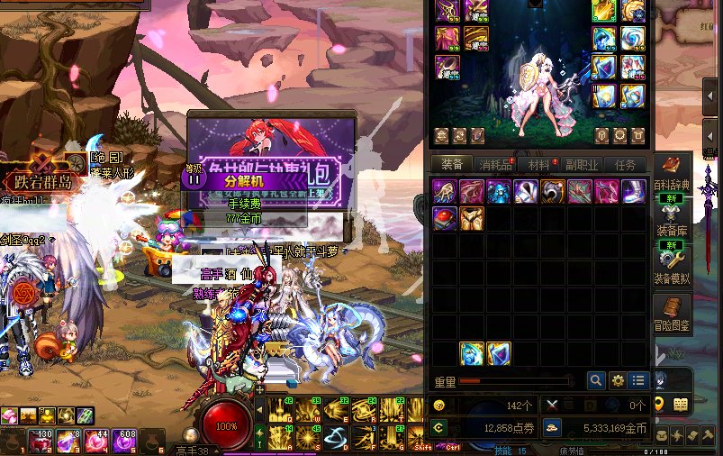 21个号怕你摆爆率实测  看不出爆率增加 纯垃圾活动13