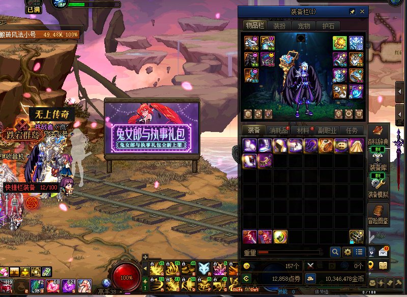 21个号怕你摆爆率实测  看不出爆率增加 纯垃圾活动16