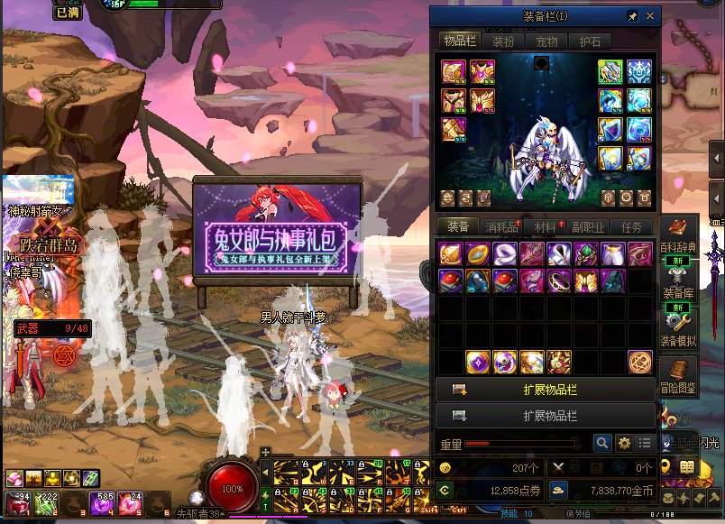 21个号怕你摆爆率实测  看不出爆率增加 纯垃圾活动14