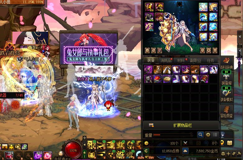 21个号怕你摆爆率实测  看不出爆率增加 纯垃圾活动17