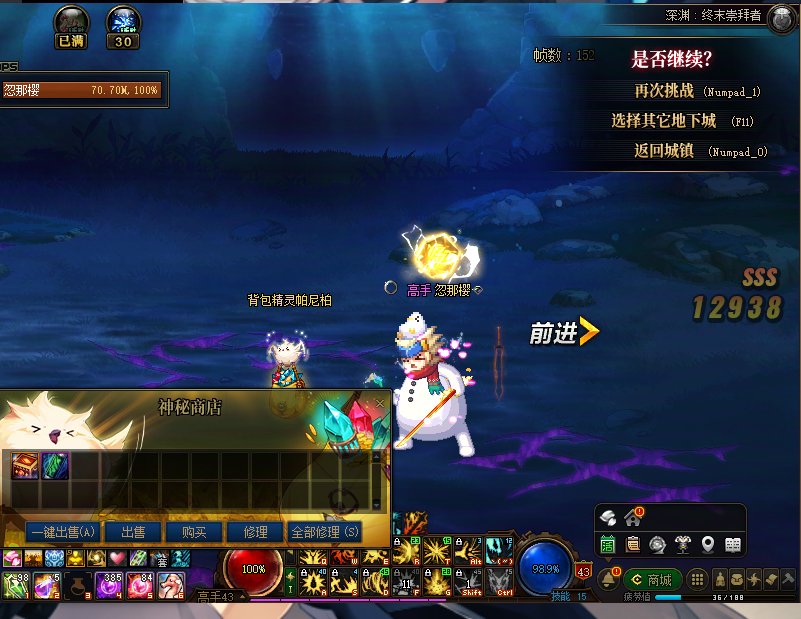 21个号怕你摆爆率实测  看不出爆率增加 纯垃圾活动18