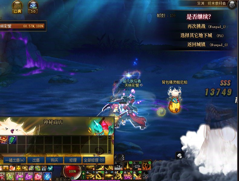 21个号怕你摆爆率实测  看不出爆率增加 纯垃圾活动21