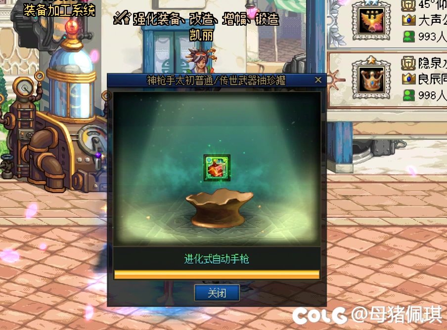 大败而归，来个人帮我吹吹1