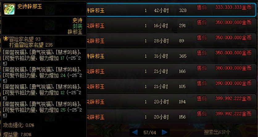 想买块奶玉，有没有懂的给点参考意见1