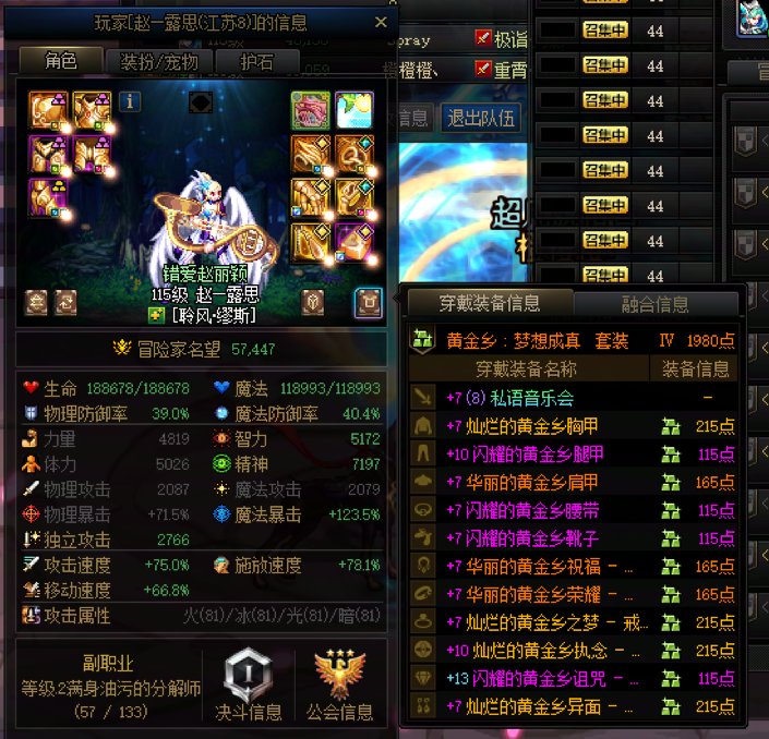 挂个跨四的奶  看到直接问候双亲完事（后续，奶被封15天）1