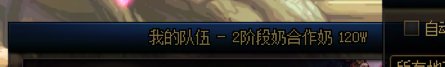 挂个跨四的奶  看到直接问候双亲完事（后续，奶被封15天）3