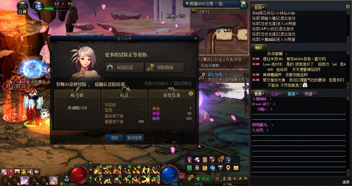 我蚌埠住了，刷了这么多你就给这？Look in my eyes，why？1