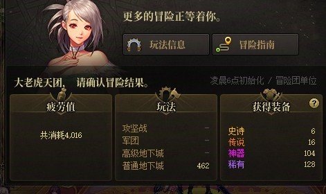 20个角色帕尼柏实测登场率（无狗叫，放心看）1
