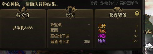 今天感觉不止鸟的概率没提升，深渊爆率还降了1