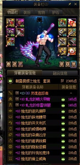 又白又黑 武器在哪1