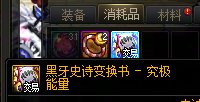 【杂谈】傻鸟活动第一天，16角色全PL深渊收益3