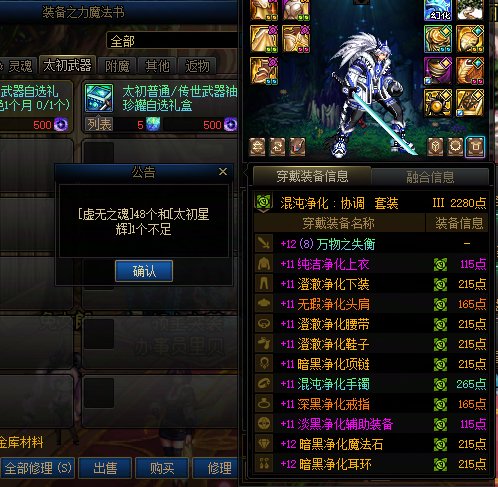 【杂谈】傻鸟活动第一天，16角色全PL深渊收益4
