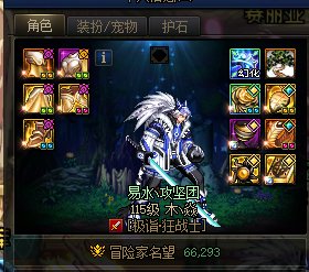 【杂谈】傻鸟活动第一天，16角色全PL深渊收益5