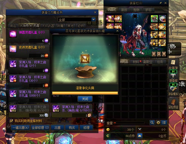 严重怀疑只有黄金乡这套有背包检测！1