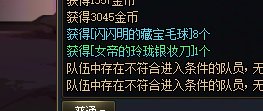 一道青光闪过，大号的毕业太初武器来了1