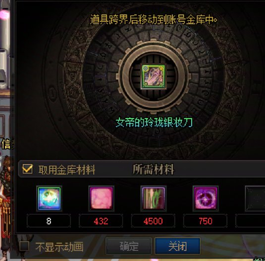 一道青光闪过，大号的毕业太初武器来了2