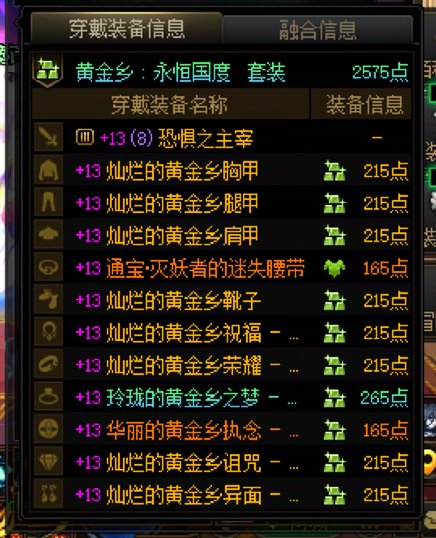 一道青光闪过，大号的毕业太初武器来了3