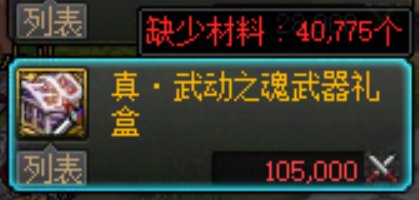 这样的日子还要持续多久2
