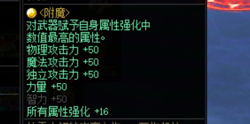 攻略玩法：你的c为什么没有伤害！1
