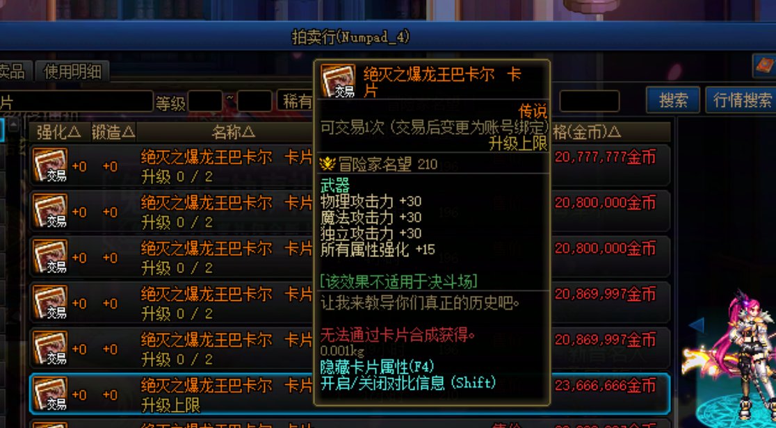 攻略玩法：你的c为什么没有伤害！2