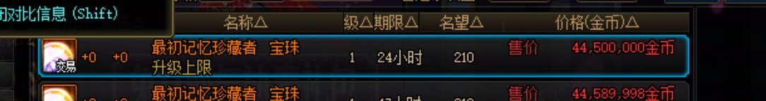 攻略玩法：你的c为什么没有伤害！4