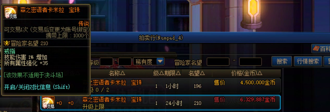 攻略玩法：你的c为什么没有伤害！5