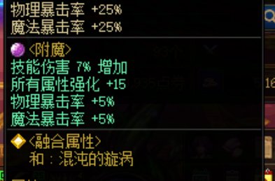 攻略玩法：你的c为什么没有伤害！6