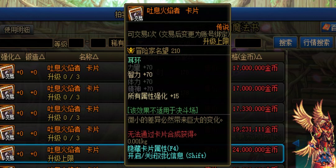 攻略玩法：你的c为什么没有伤害！8