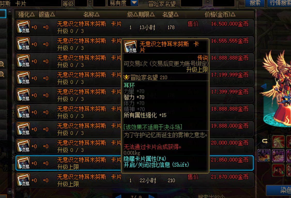 攻略玩法：你的c为什么没有伤害！9