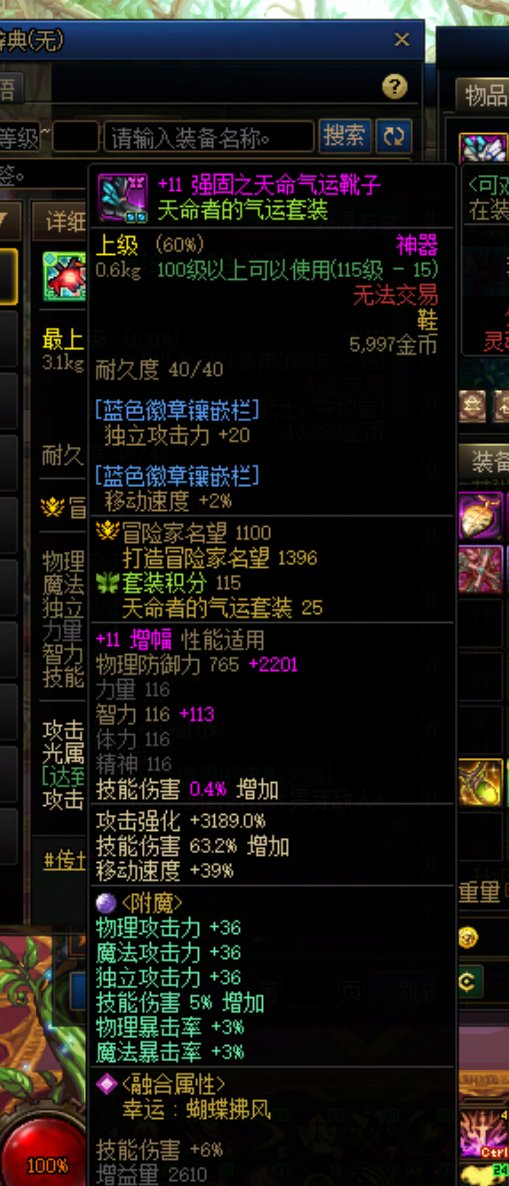 攻略玩法：你的c为什么没有伤害！13