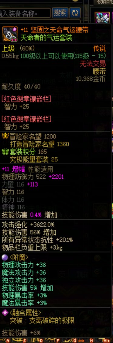 攻略玩法：你的c为什么没有伤害！14