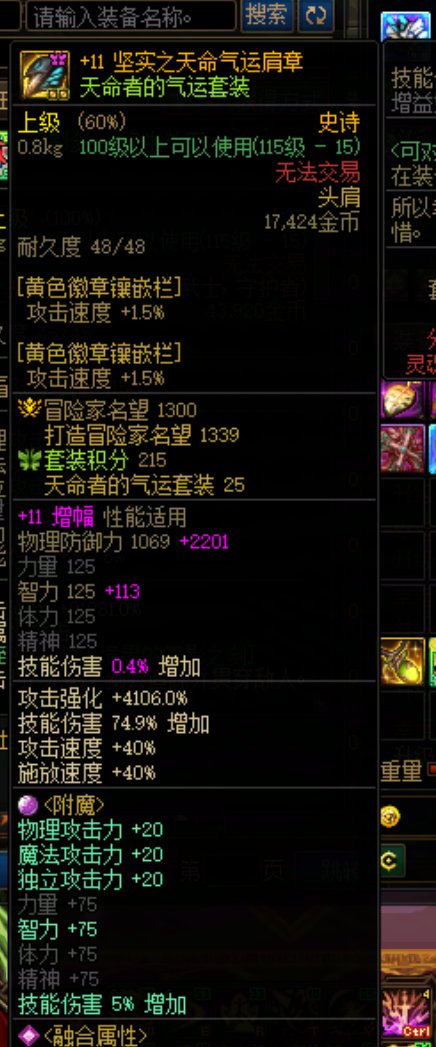 攻略玩法：你的c为什么没有伤害！15