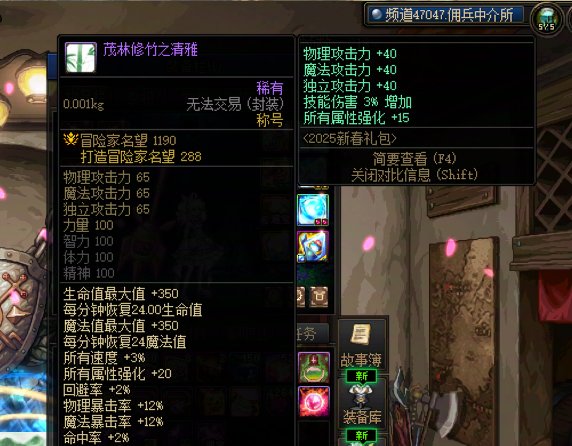 攻略玩法：你的c为什么没有伤害！16