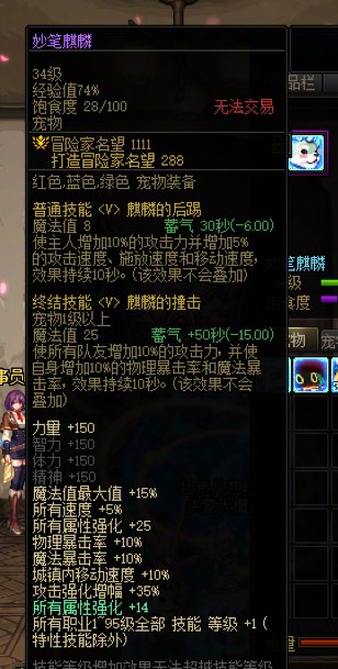 攻略玩法：你的c为什么没有伤害！17
