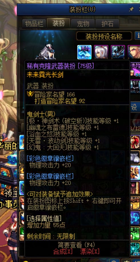 攻略玩法：你的c为什么没有伤害！18