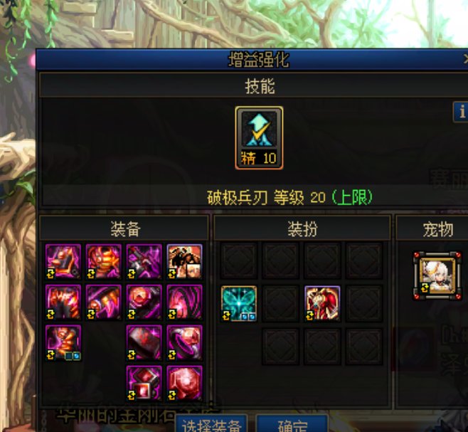 攻略玩法：你的c为什么没有伤害！25