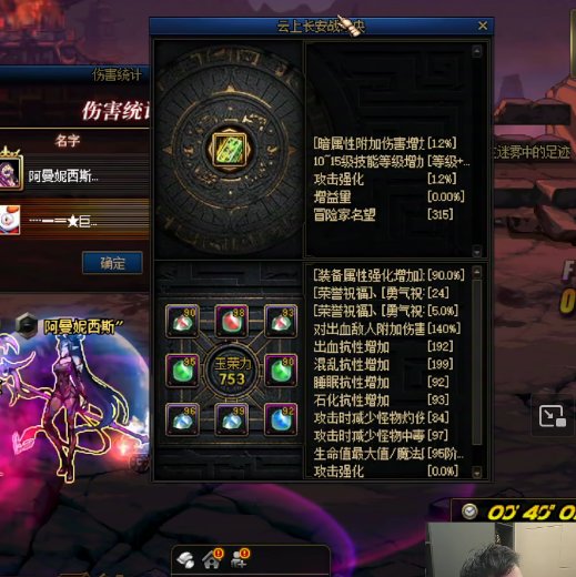 四姨 辟邪玉相关1