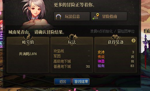 15个号。。。。1
