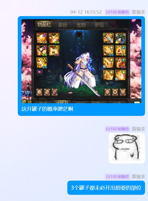 今天终于也是欧一回了，当了一回狗托2