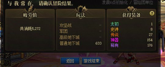 这爆率到底是真的变低了吧1