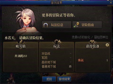 求助，界面背景贴图1