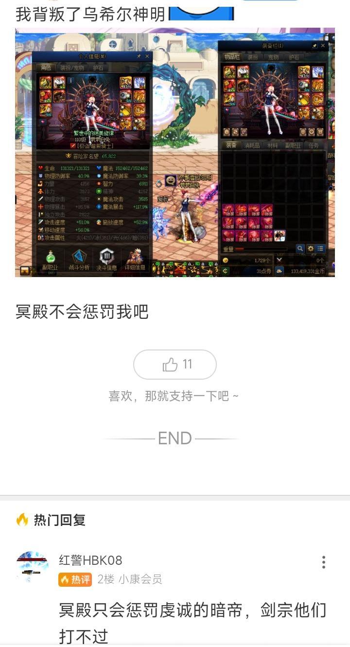 都说奶等级玉是注水，那么问题来了3