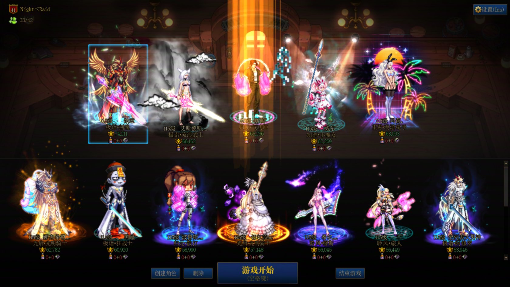 刷了2天怕尼摆，给爷整笑了2
